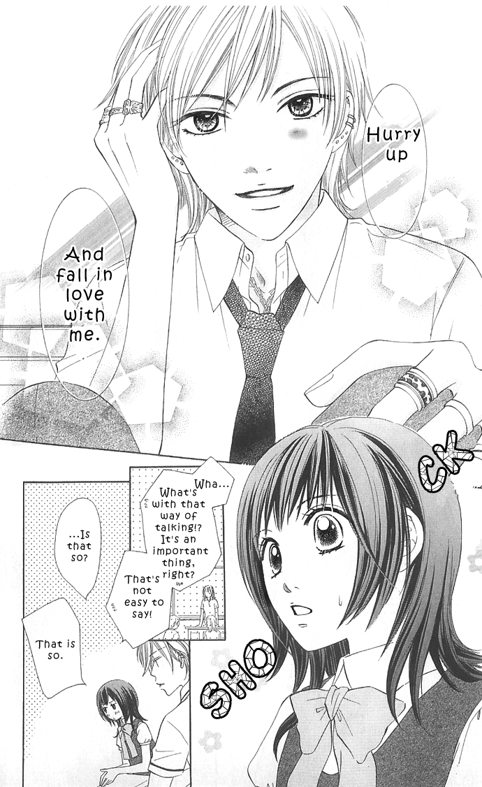 Hadaka no Ouji-sama - Love Kingdom Vol. 1 Ch. 2 第23页