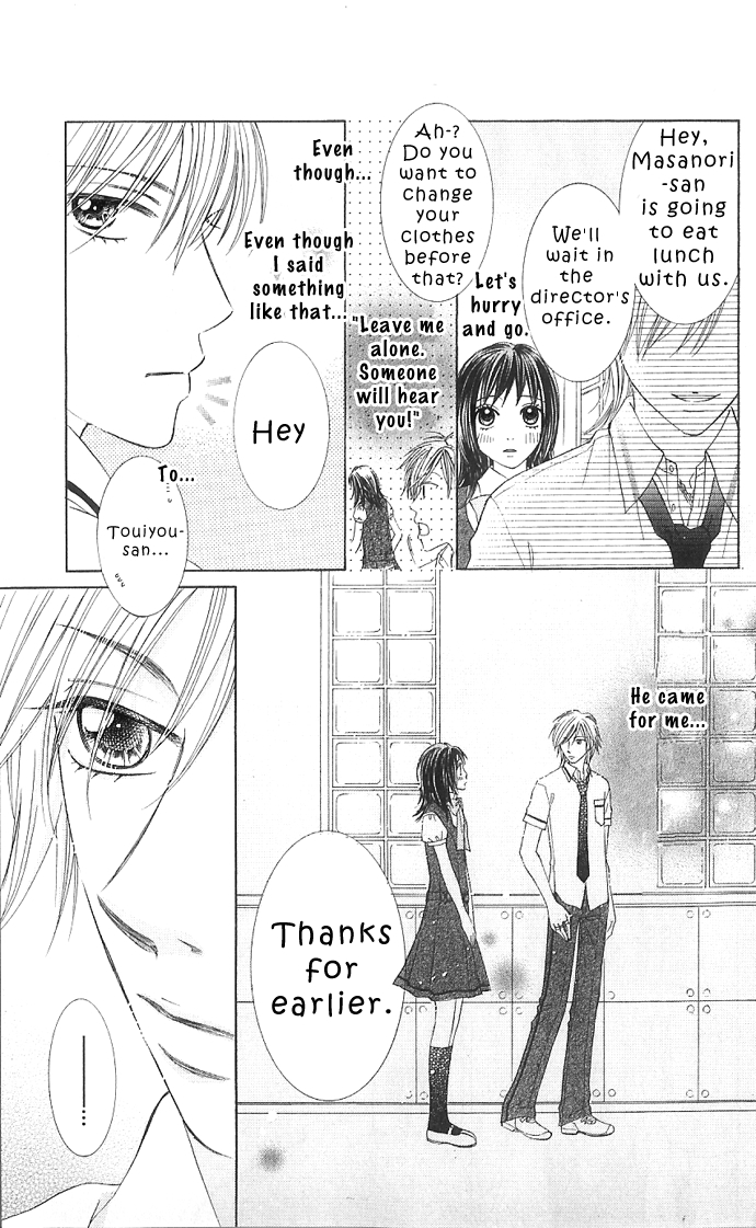 Hadaka no Ouji-sama - Love Kingdom Vol. 1 Ch. 2 第32页