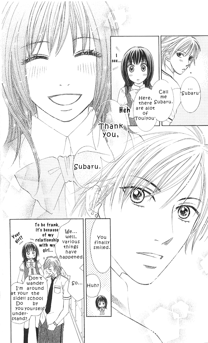 Hadaka no Ouji-sama - Love Kingdom Vol. 1 Ch. 2 第33页