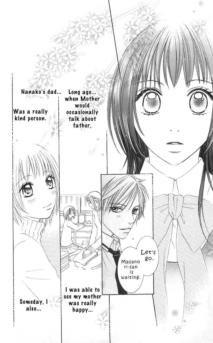 Hadaka no Ouji-sama - Love Kingdom Vol. 1 Ch. 2 第35页