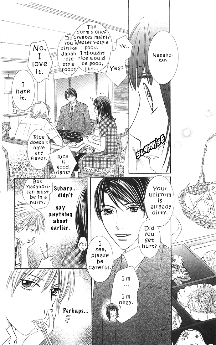Hadaka no Ouji-sama - Love Kingdom Vol. 1 Ch. 2 第37页