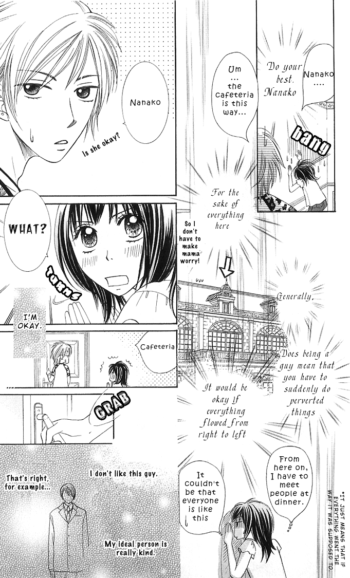 Hadaka no Ouji-sama - Love Kingdom Vol. 1 Ch. 2 第10页
