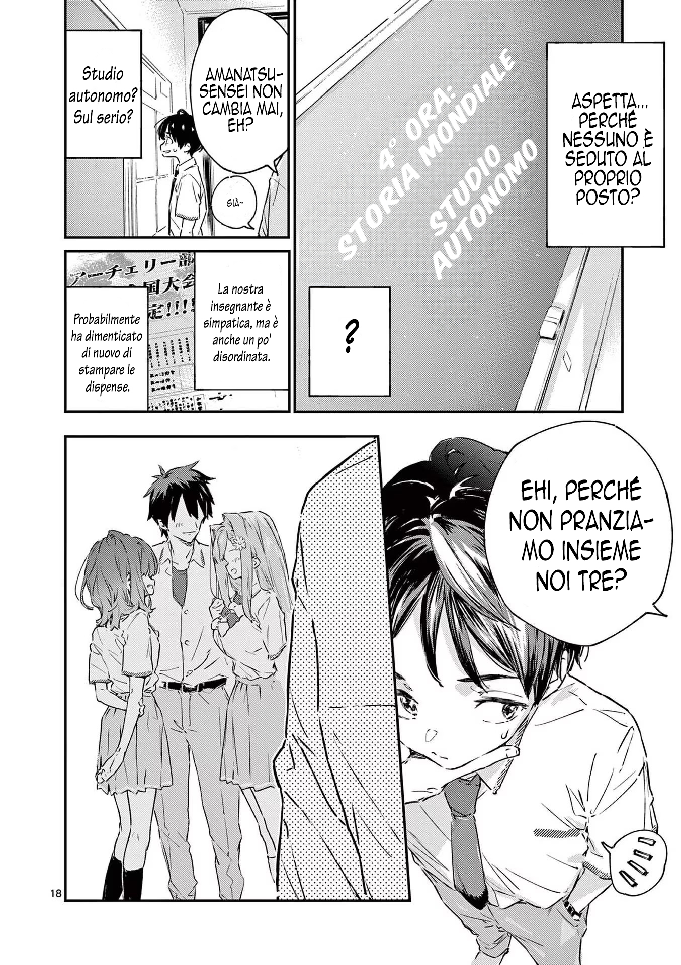 Make Heroine ga Oosugiru! @comic 2ª Sconfitta - Per caso sono il personaggio di sfondo che appare all'improvviso accanto l'eroina perdente nel capitolo finale? 第19页