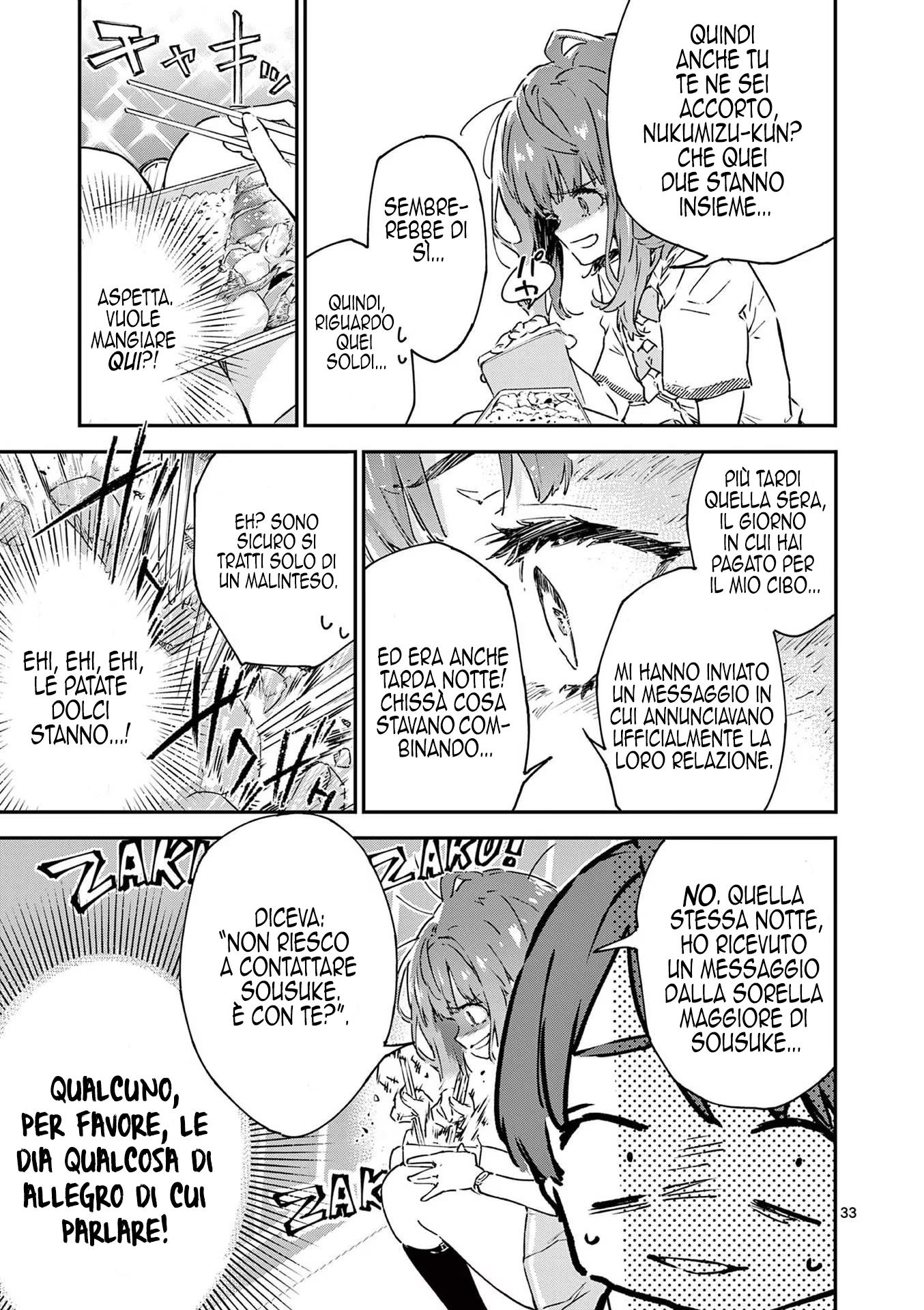 Make Heroine ga Oosugiru! @comic 2ª Sconfitta - Per caso sono il personaggio di sfondo che appare all'improvviso accanto l'eroina perdente nel capitolo finale? 第34页