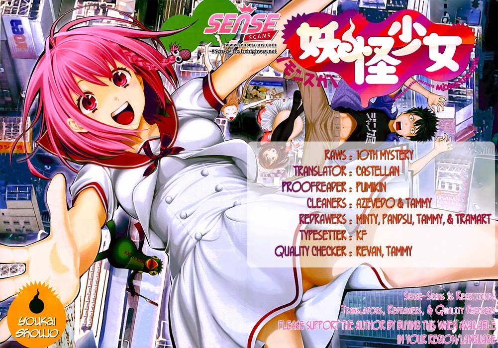 Youkai Shoujo ―Monsuga― Apparition, Part 2 第1页