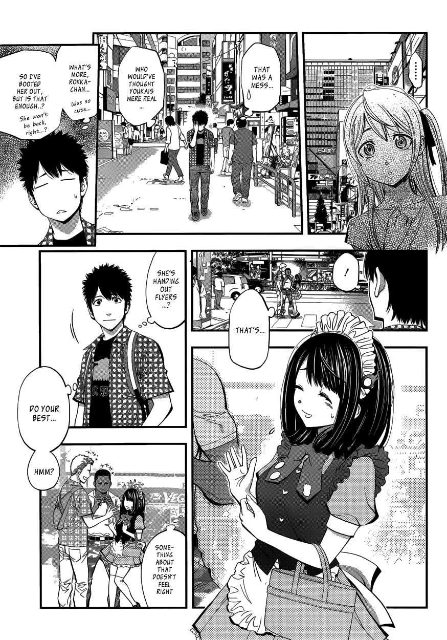 Youkai Shoujo ―Monsuga― Apparition, Part 2 第11页
