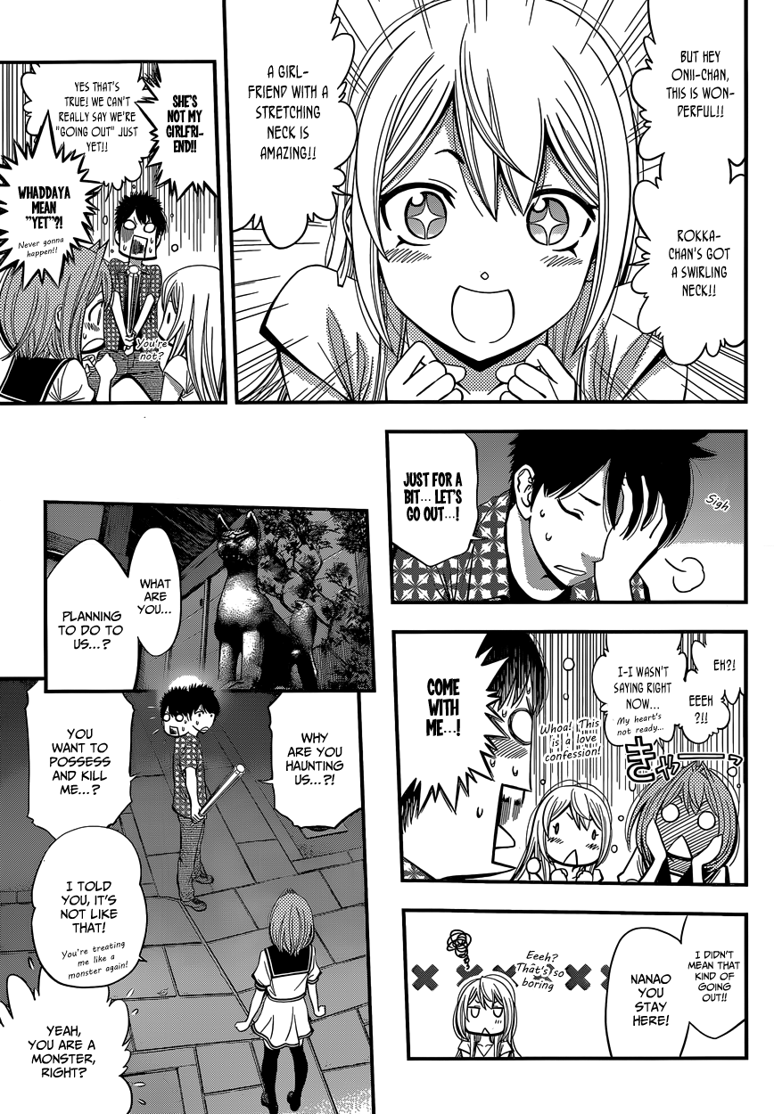 Youkai Shoujo ―Monsuga― Apparition, Part 2 第19页