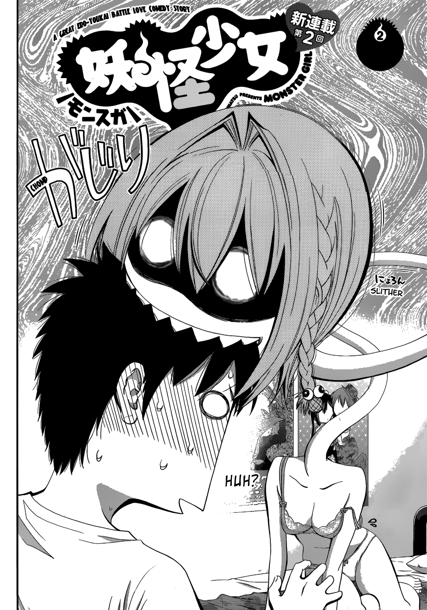 Youkai Shoujo ―Monsuga― Apparition, Part 2 第4页