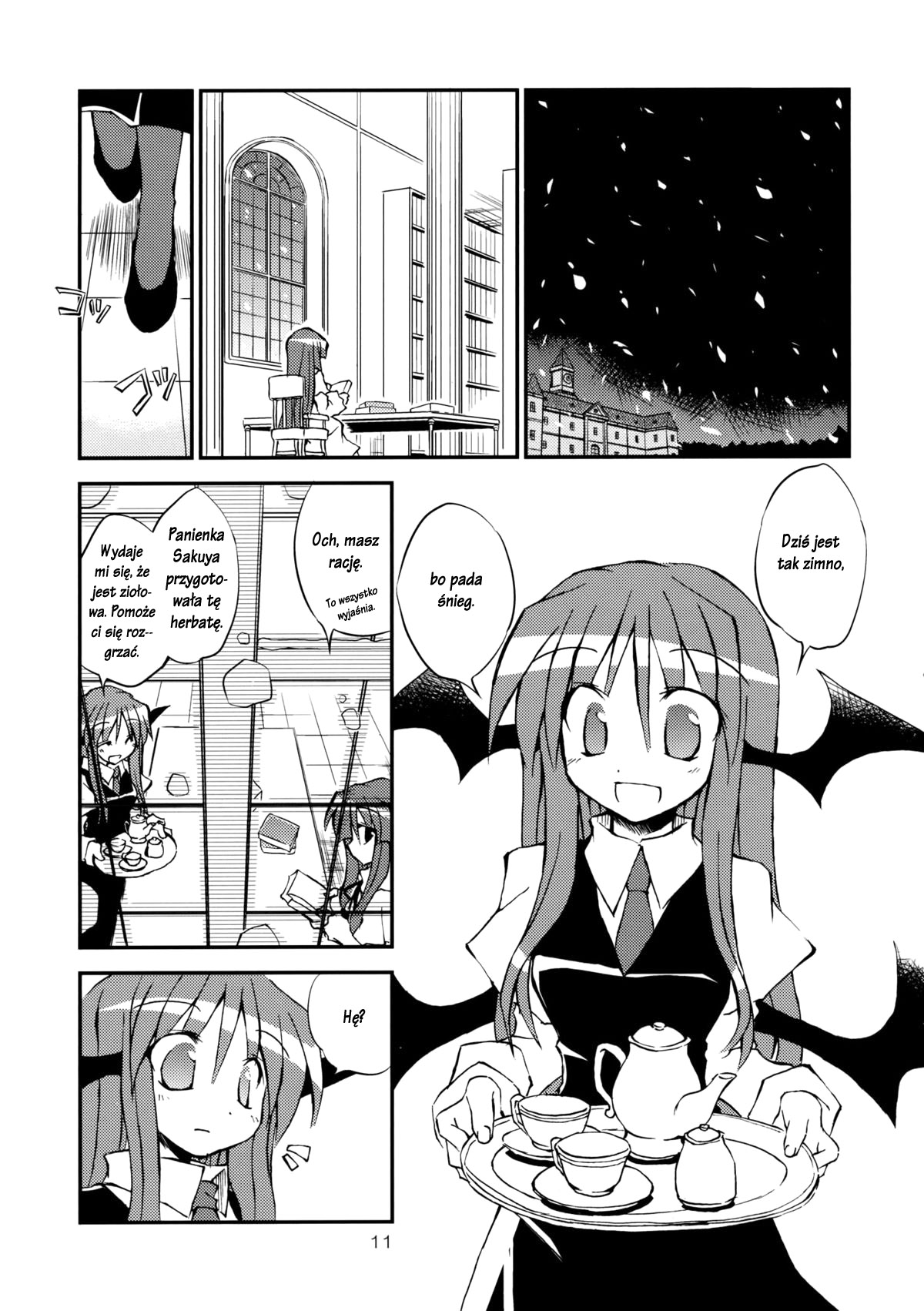 Touhou - Aneja no Okurimono!! (Doujinshi) Oneshot 第12页