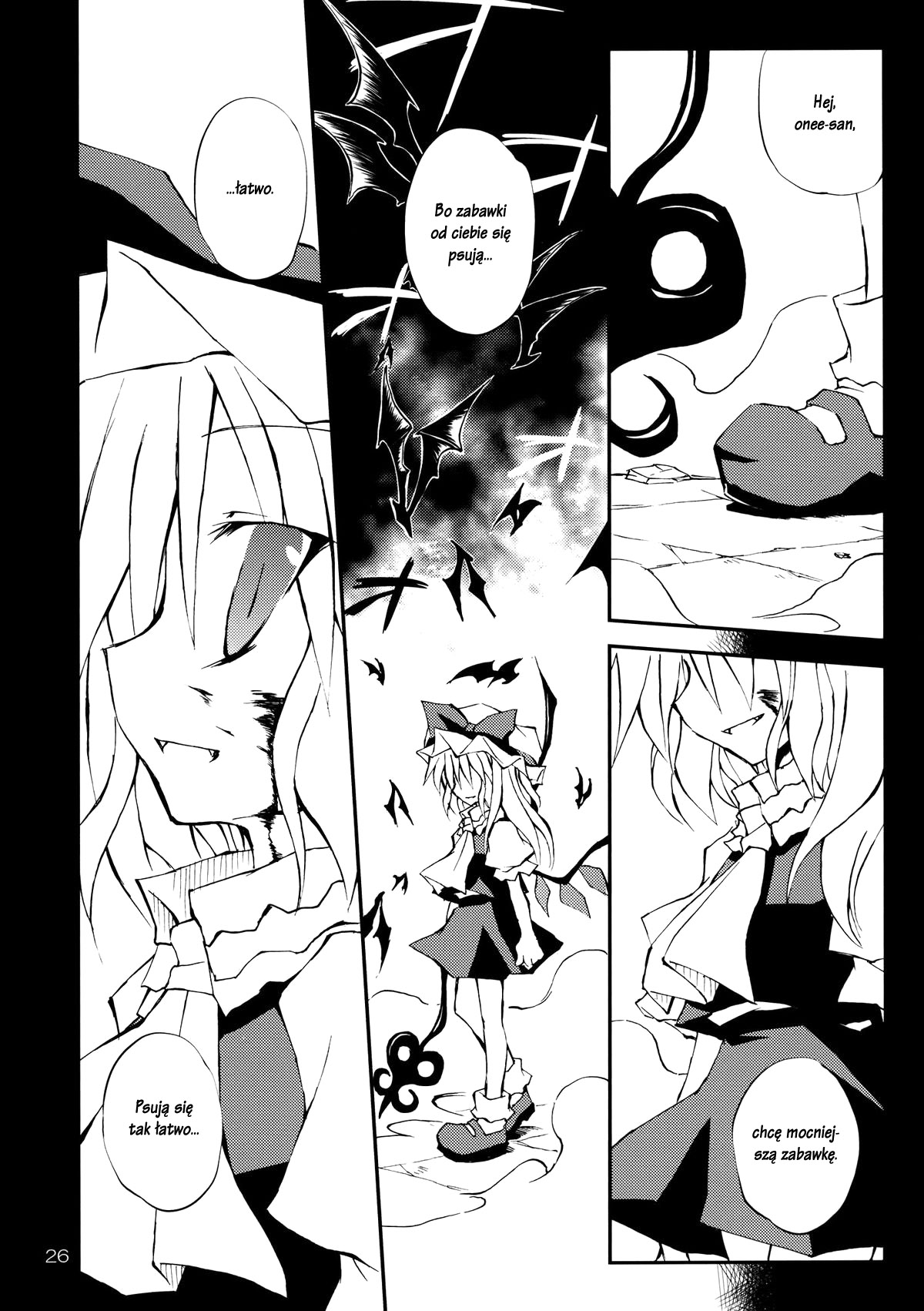 Touhou - Aneja no Okurimono!! (Doujinshi) Oneshot 第27页