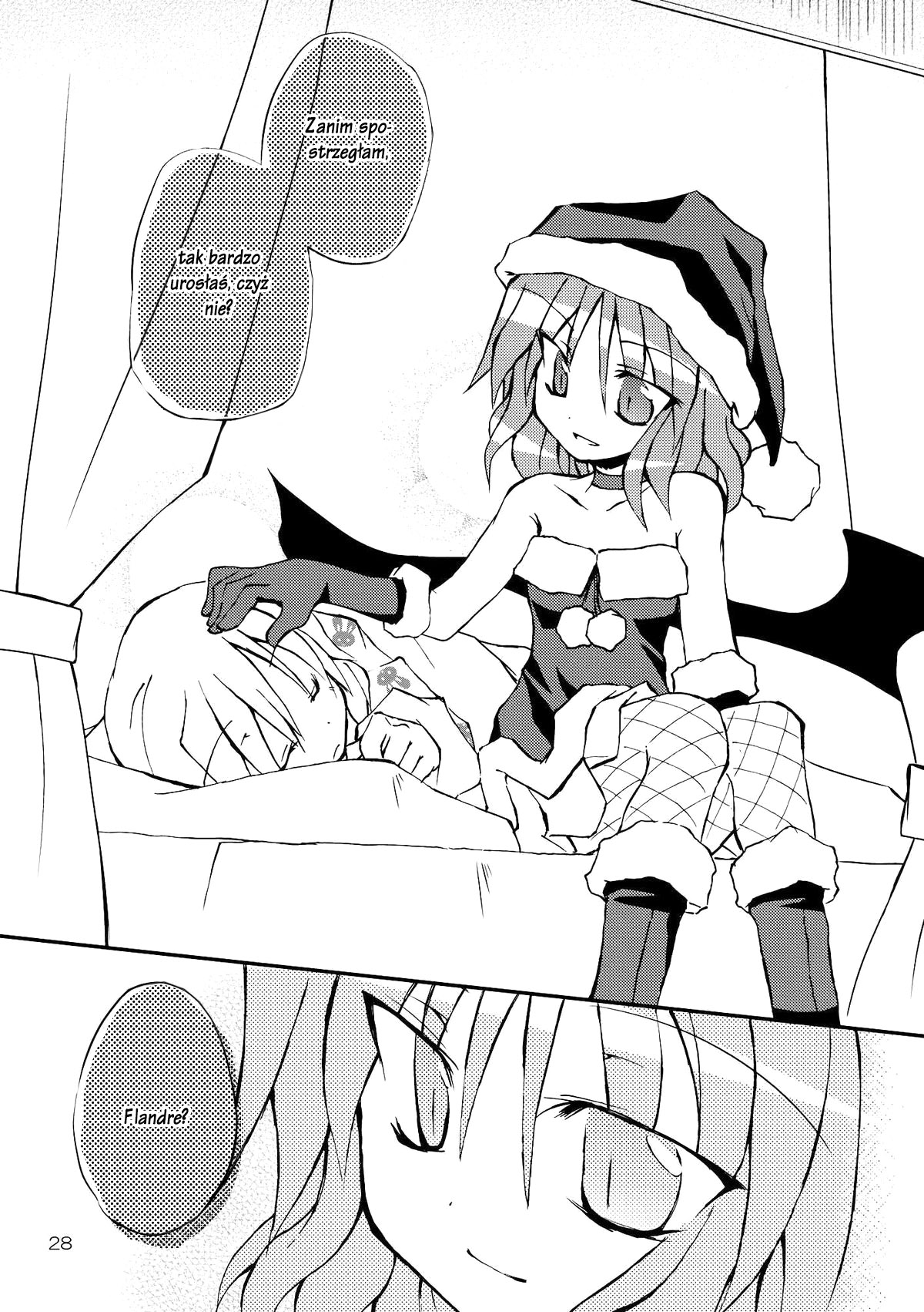 Touhou - Aneja no Okurimono!! (Doujinshi) Oneshot 第29页