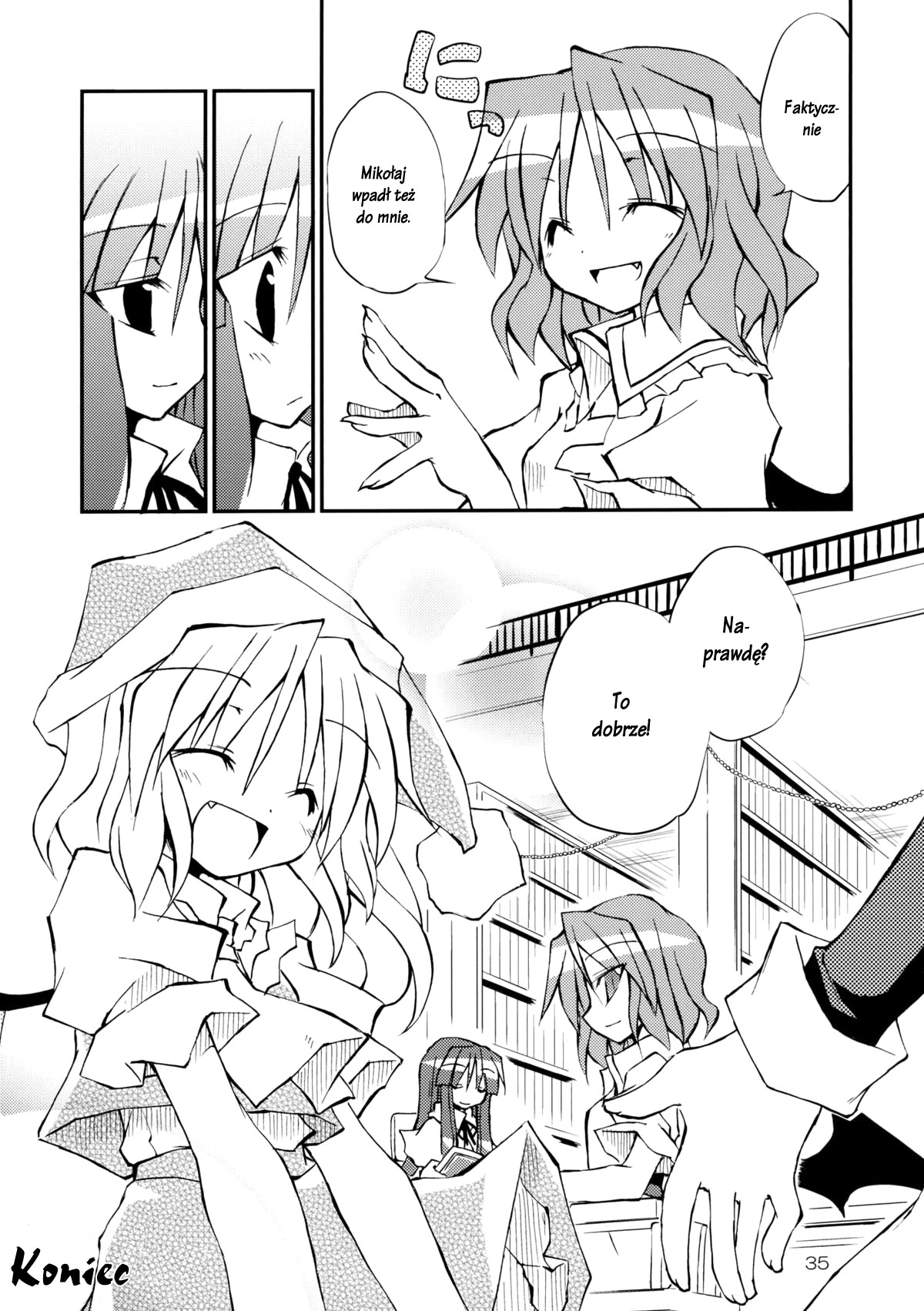 Touhou - Aneja no Okurimono!! (Doujinshi) Oneshot 第36页