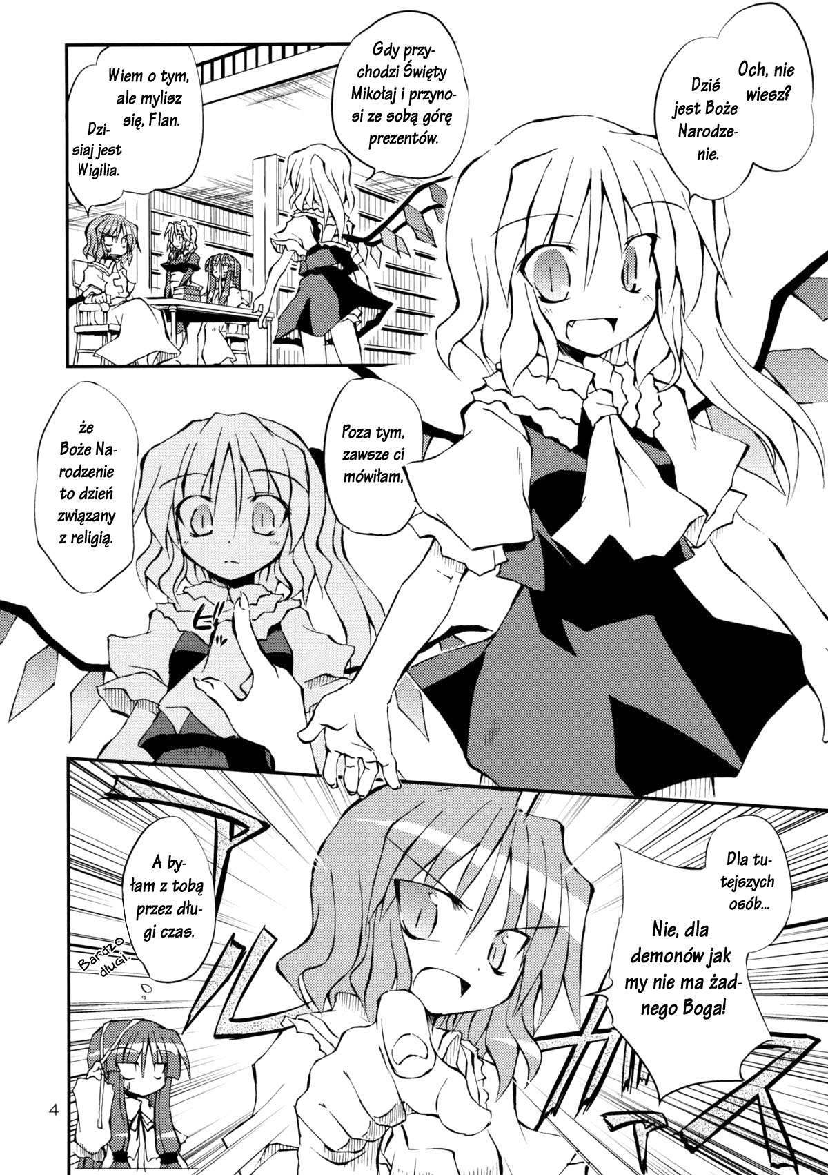 Touhou - Aneja no Okurimono!! (Doujinshi) Oneshot 第5页