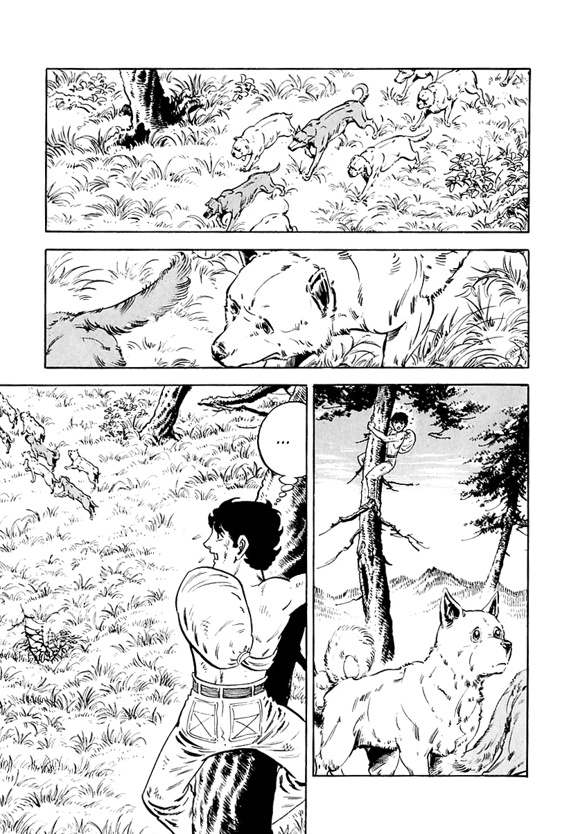 Survival: Another Story Danger 1 第16页