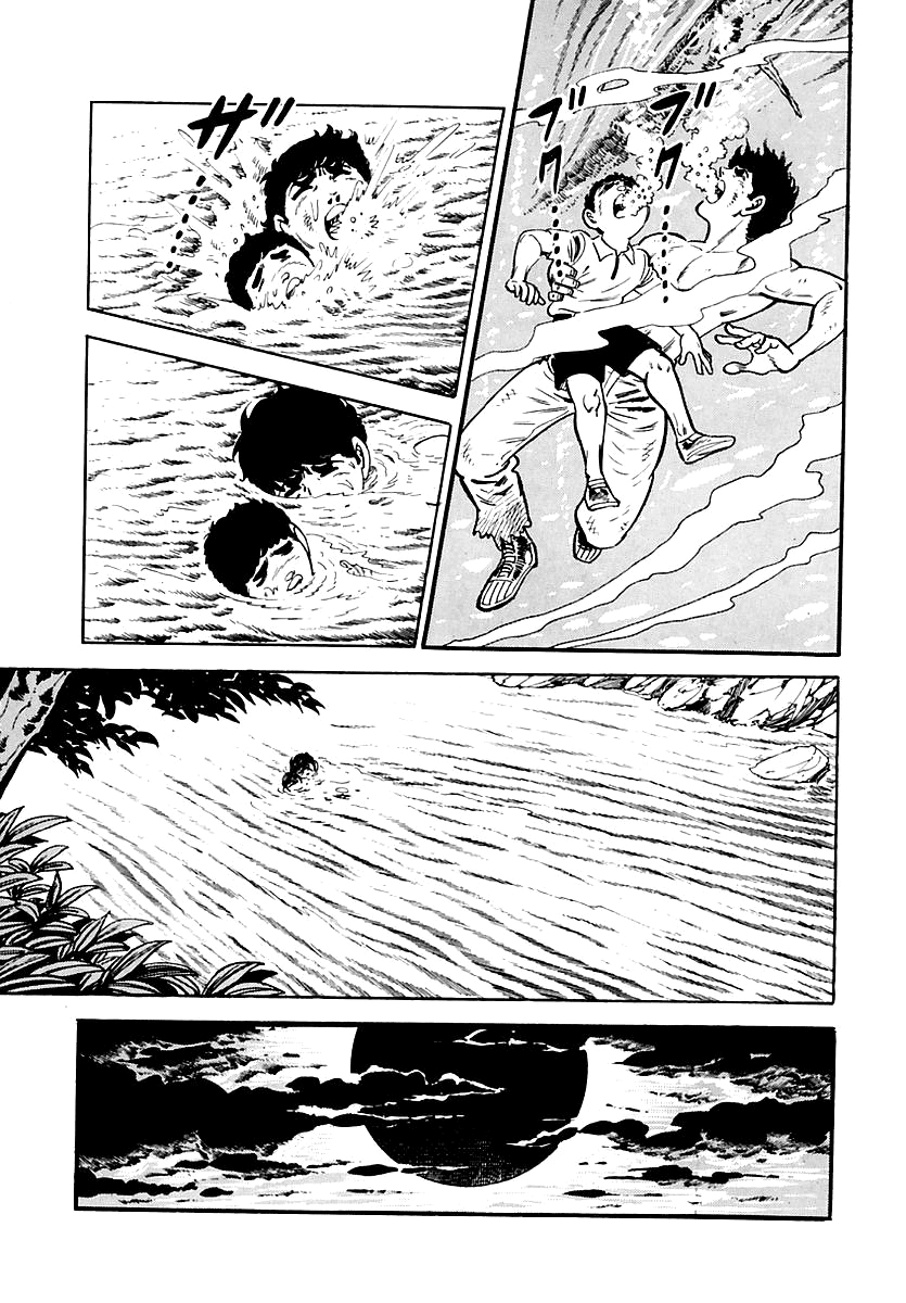 Survival: Another Story Danger 1 第20页