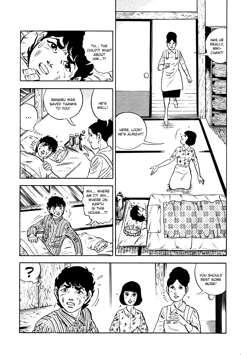 Survival: Another Story Danger 1 第22页