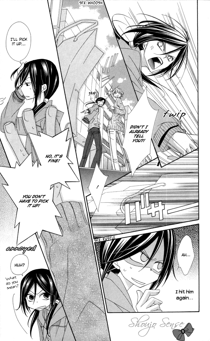 Tte Iuka Koi ja ne? Vol. 1 Ch. 1 第28页