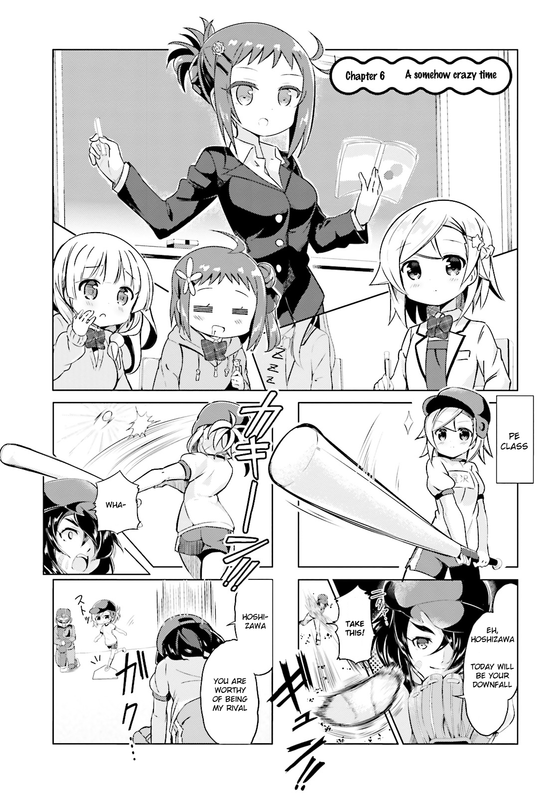 The JK Looks Like a Novelist! Vol. 1 Ch. 6 第1页