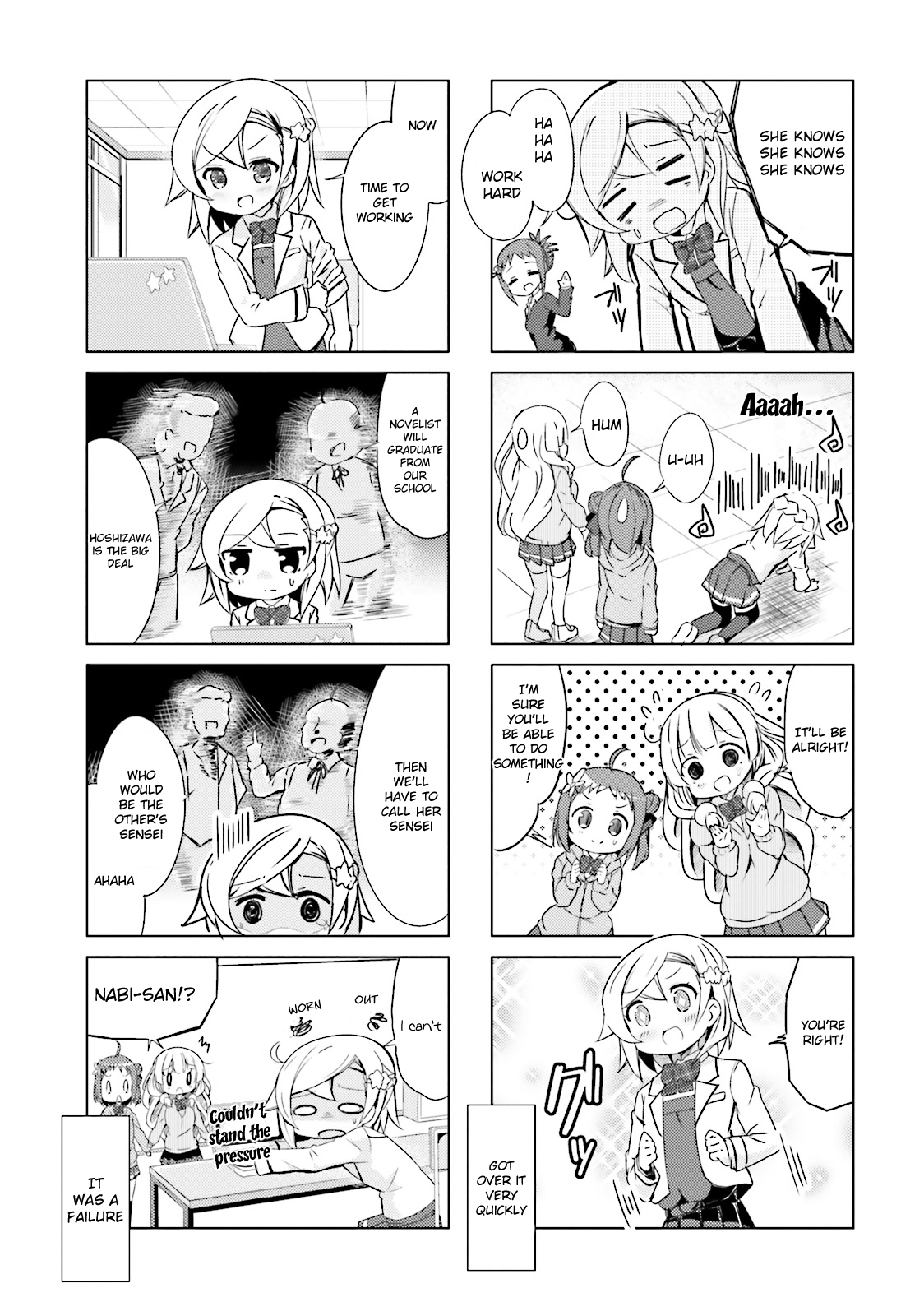 The JK Looks Like a Novelist! Vol. 1 Ch. 6 第5页