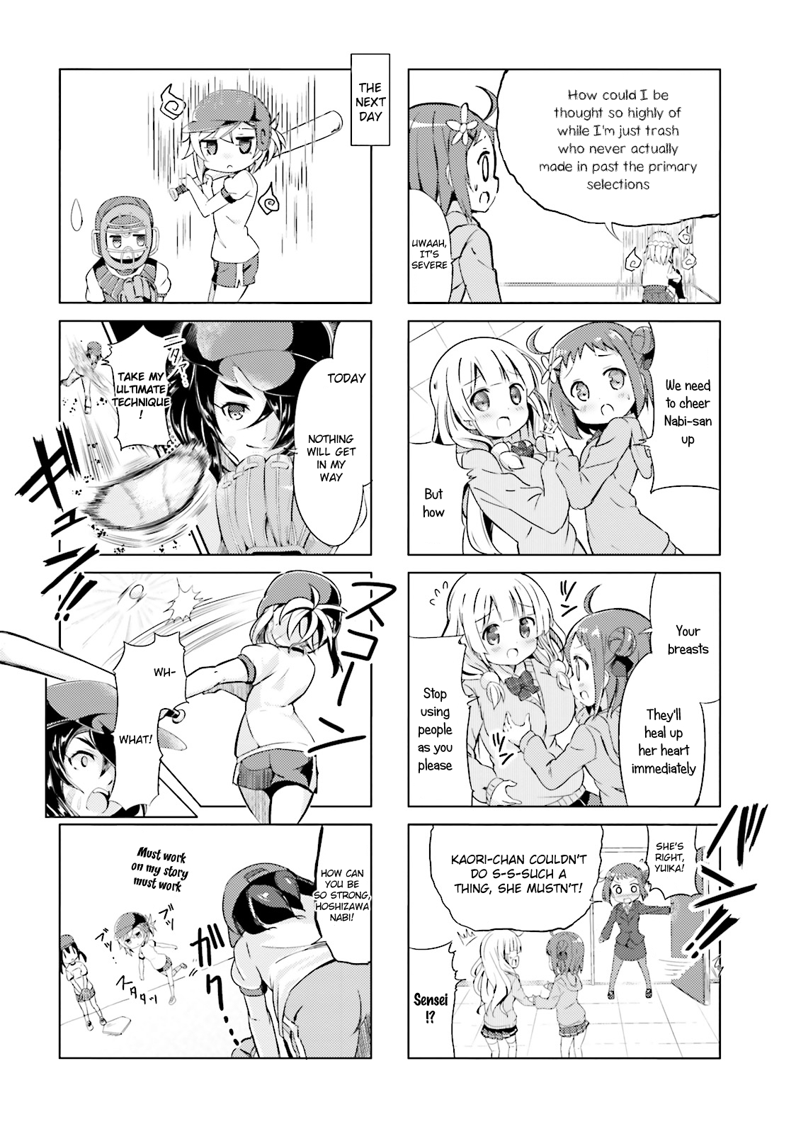 The JK Looks Like a Novelist! Vol. 1 Ch. 6 第6页