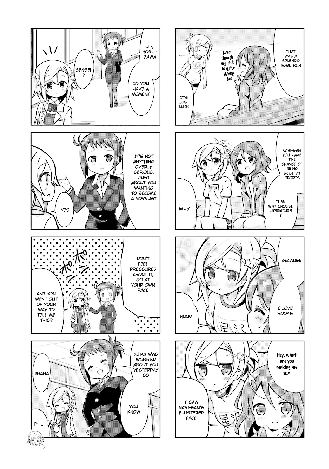 The JK Looks Like a Novelist! Vol. 1 Ch. 6 第7页