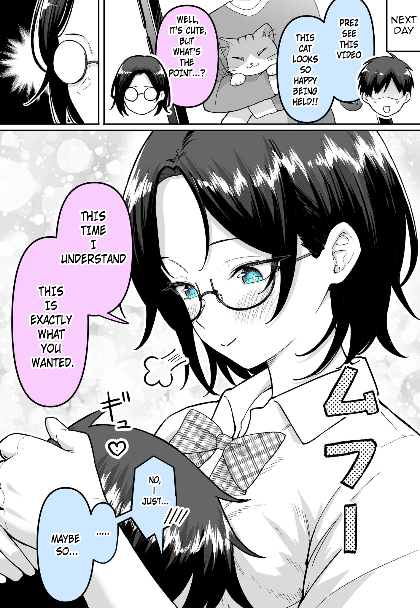 Sasshi ga Warui Iinchu 第5页