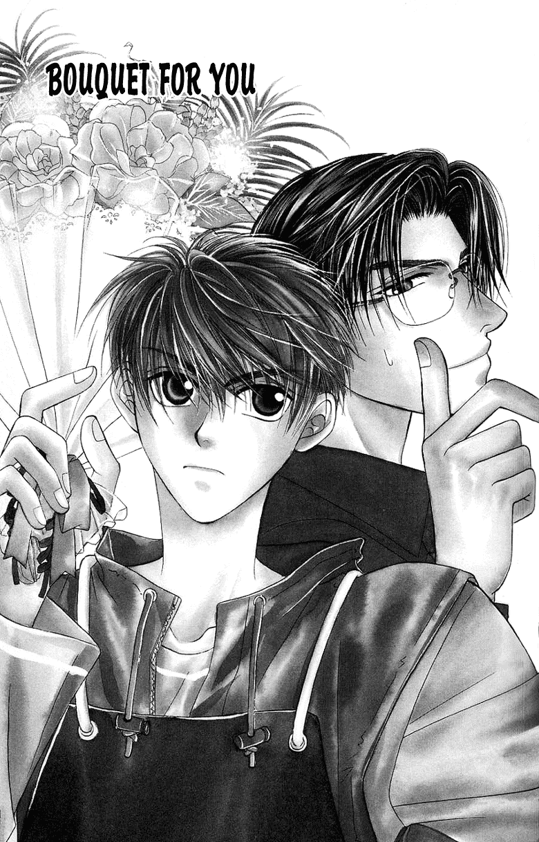 Yasashii Keredo Ijiwaru de 第3页