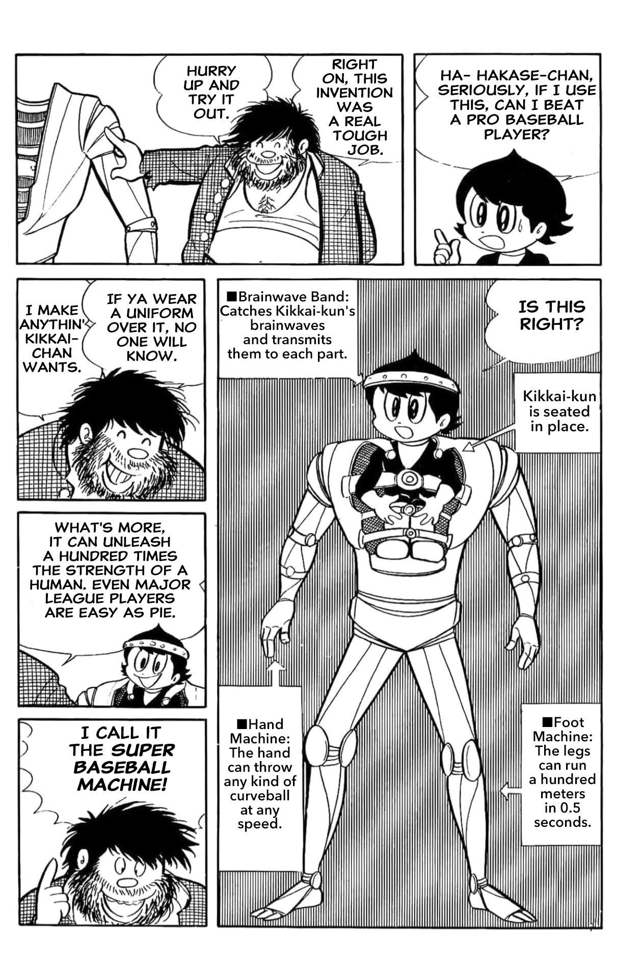Kikkai-kun Darn you! Player Oh 第2页