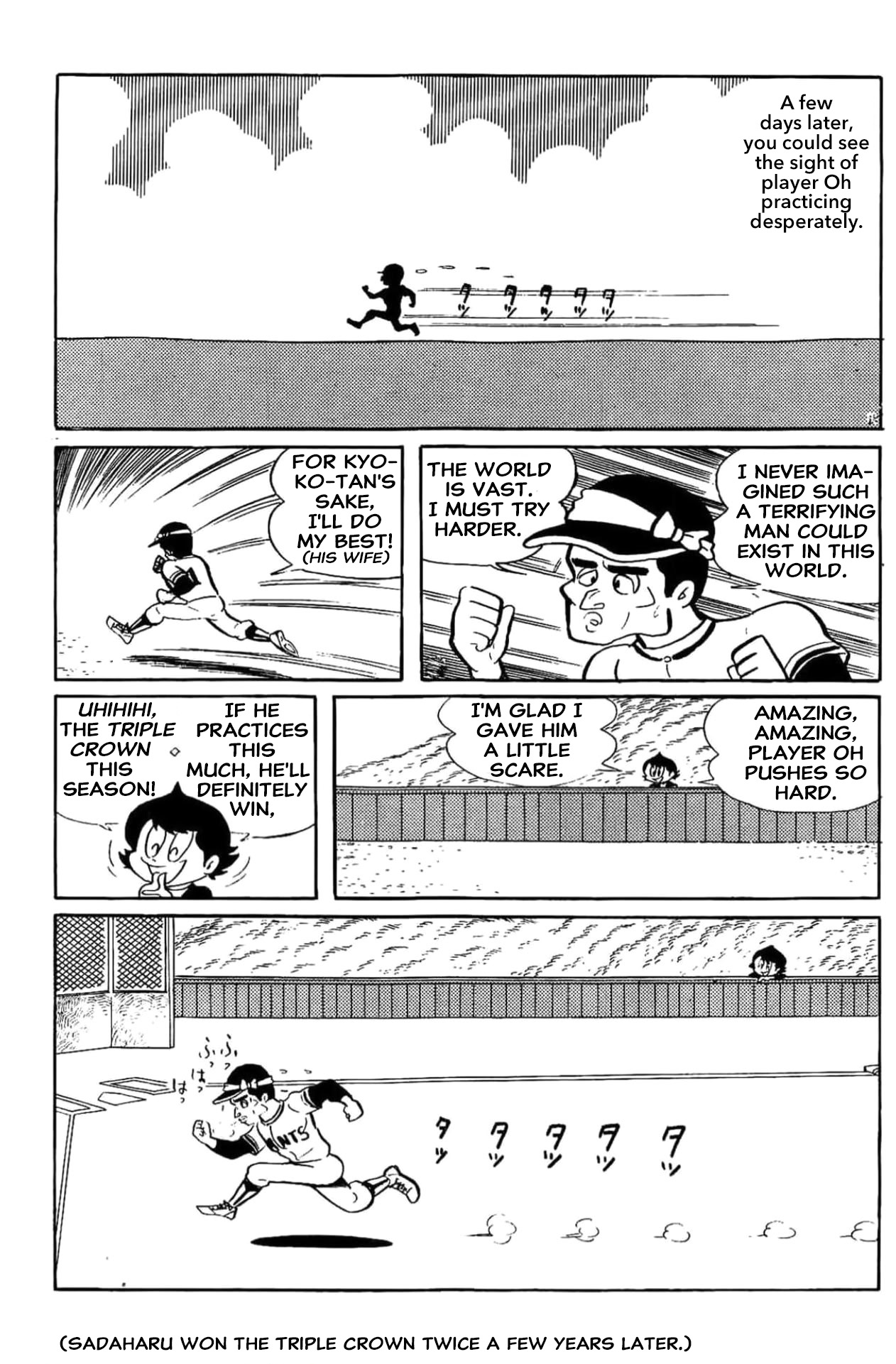 Kikkai-kun Darn you! Player Oh 第11页
