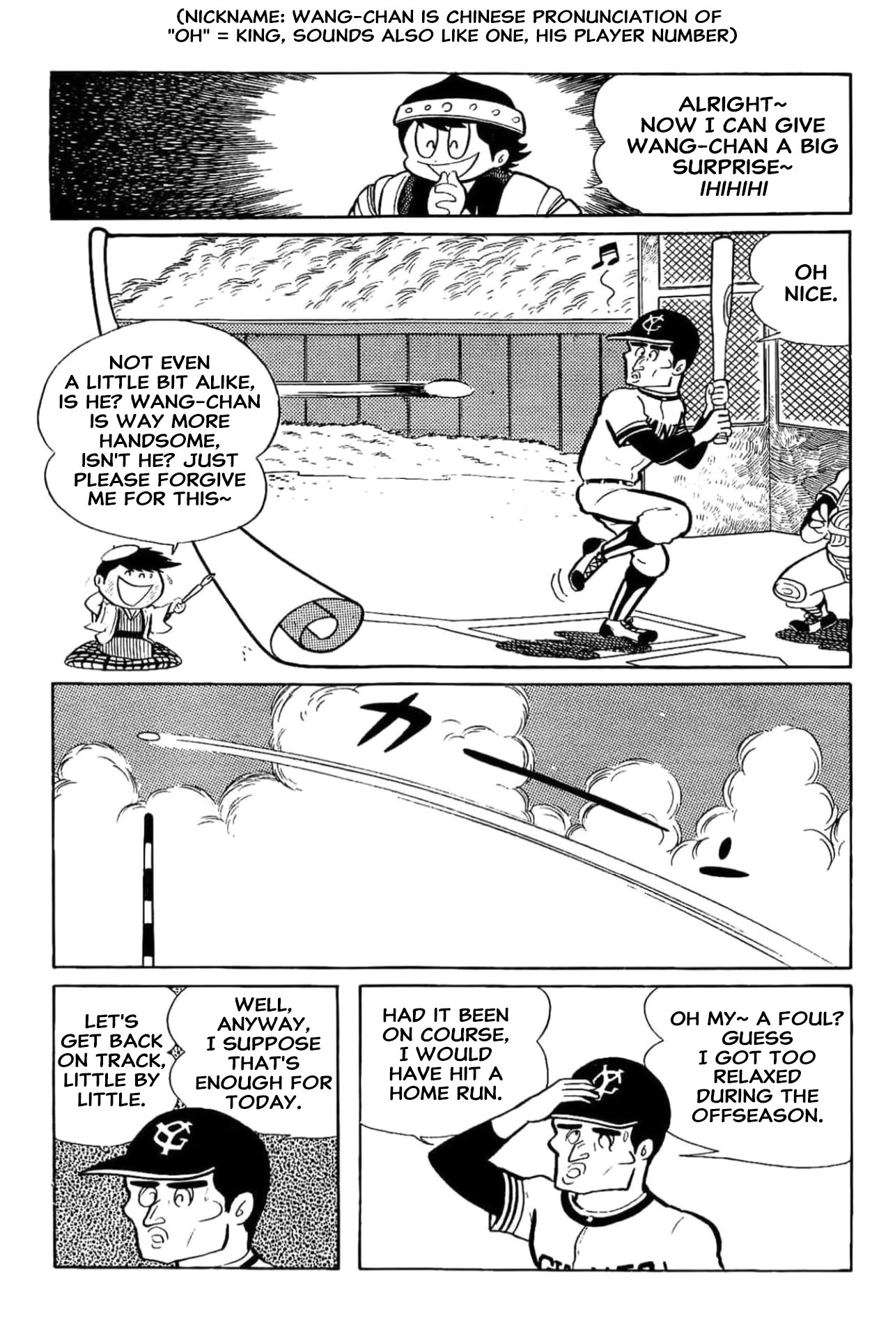 Kikkai-kun Darn you! Player Oh 第3页