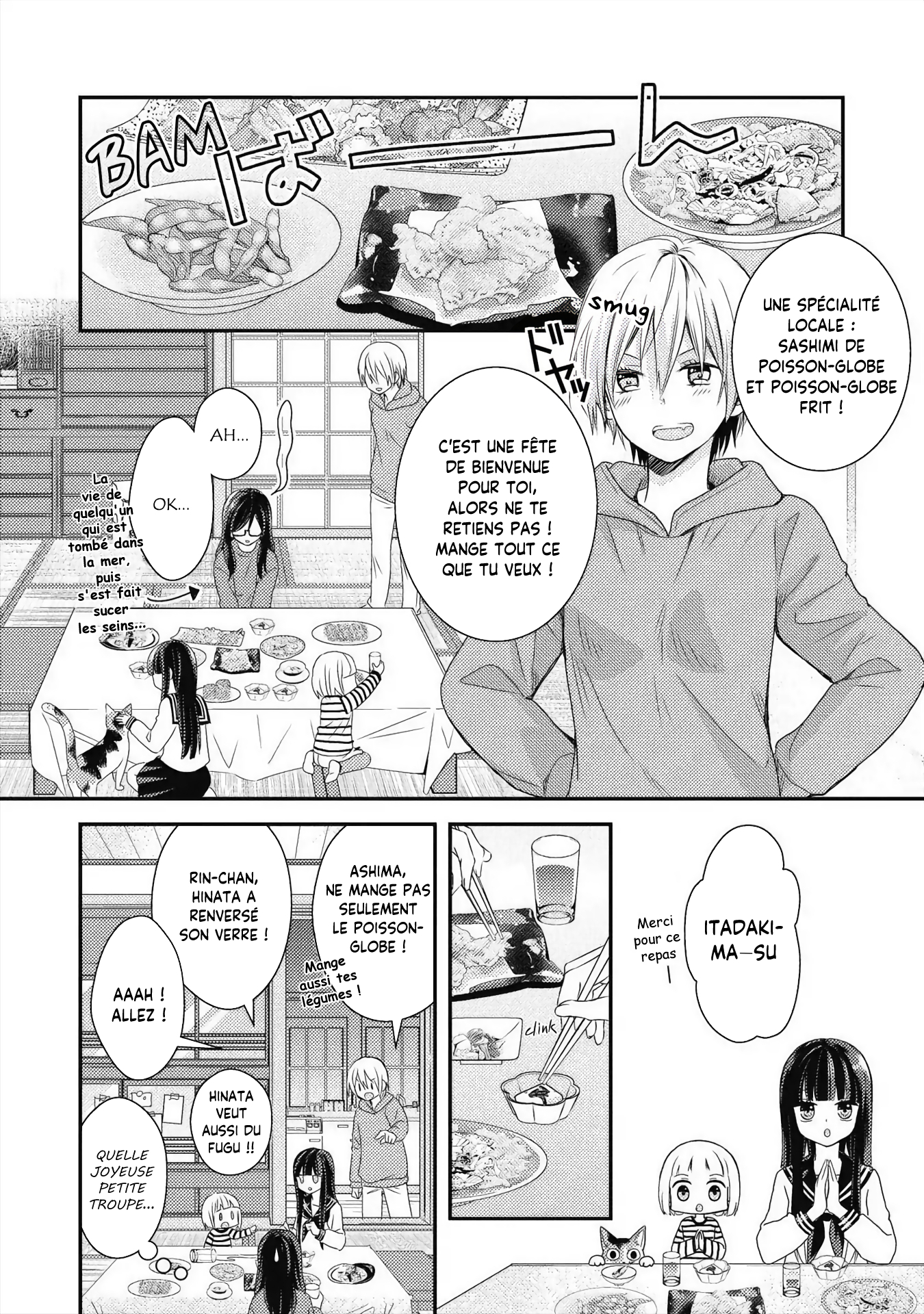 Umineko Sou Days Jour 1 第29页