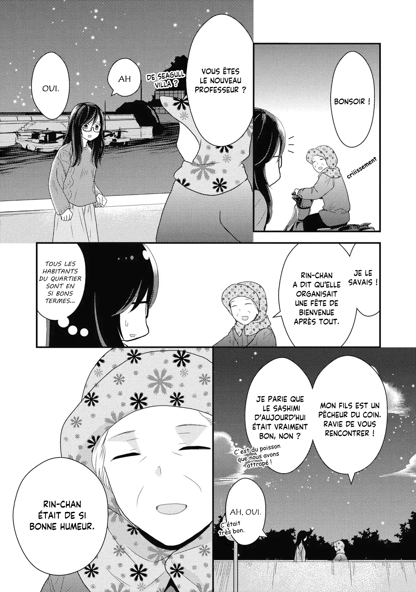 Umineko Sou Days Jour 1 第42页