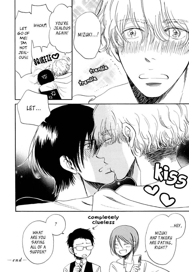 Kiss wa Dolce no Ato de Vol. 1 Ch. 4.5 第7页