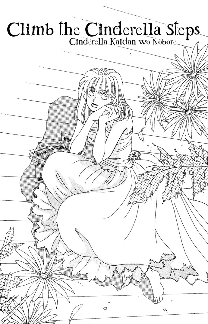 Soko wa Nemuri no Mori Climb the Stairs of Cinderella 第1页