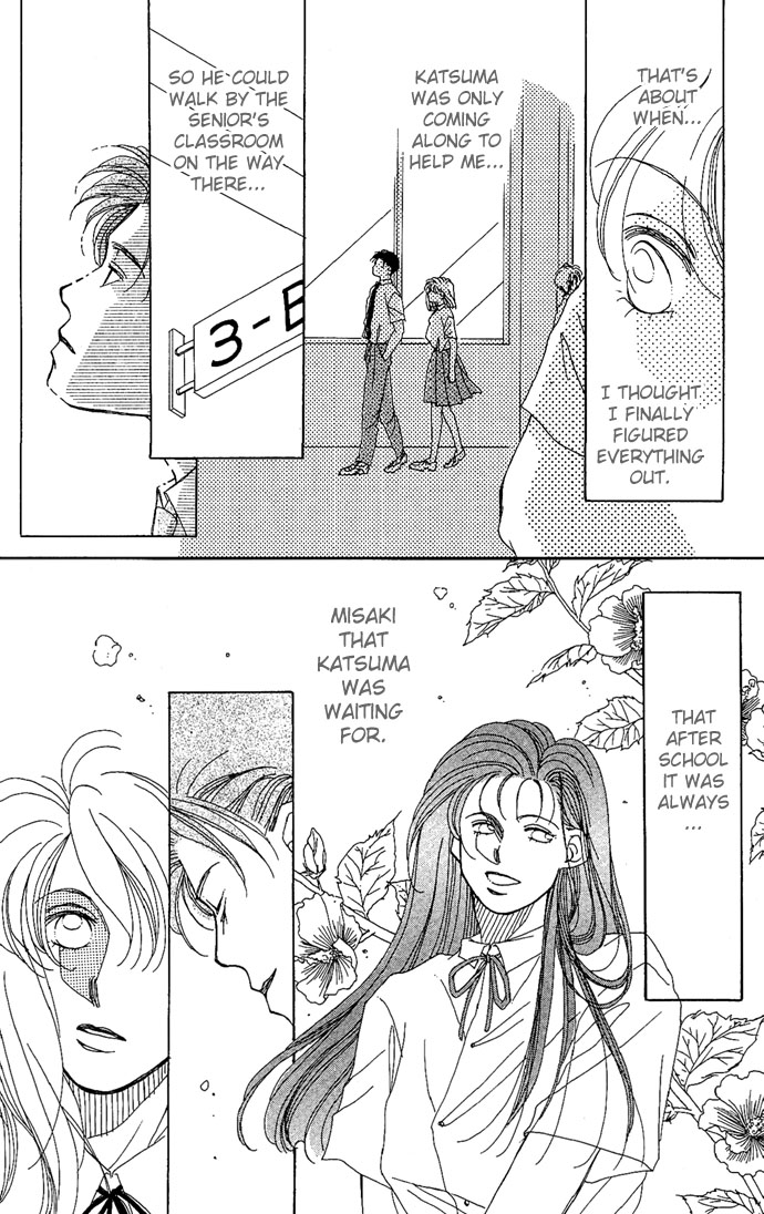 Soko wa Nemuri no Mori Climb the Stairs of Cinderella 第14页