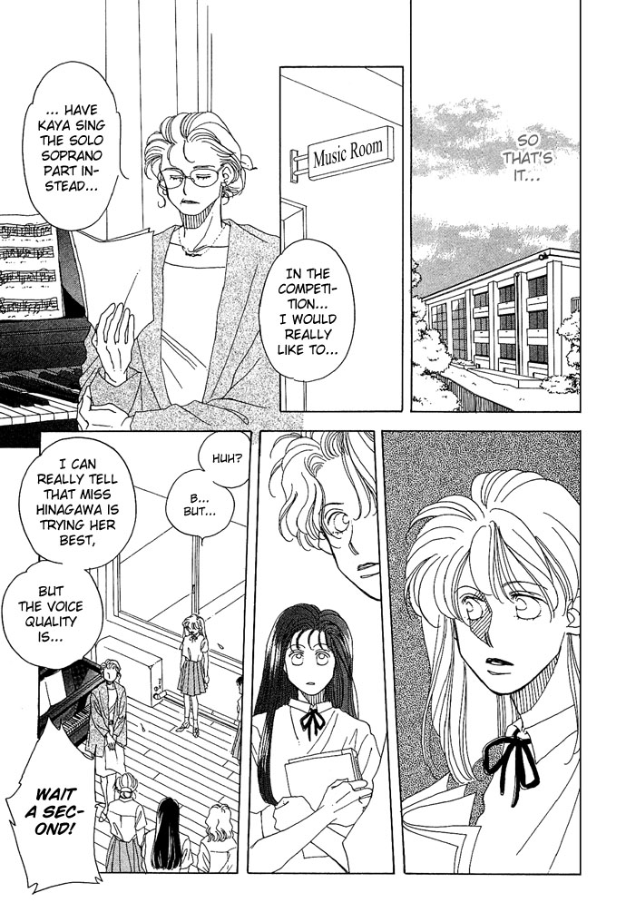 Soko wa Nemuri no Mori Climb the Stairs of Cinderella 第15页