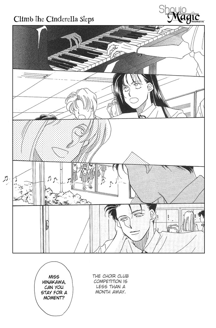 Soko wa Nemuri no Mori Climb the Stairs of Cinderella 第3页