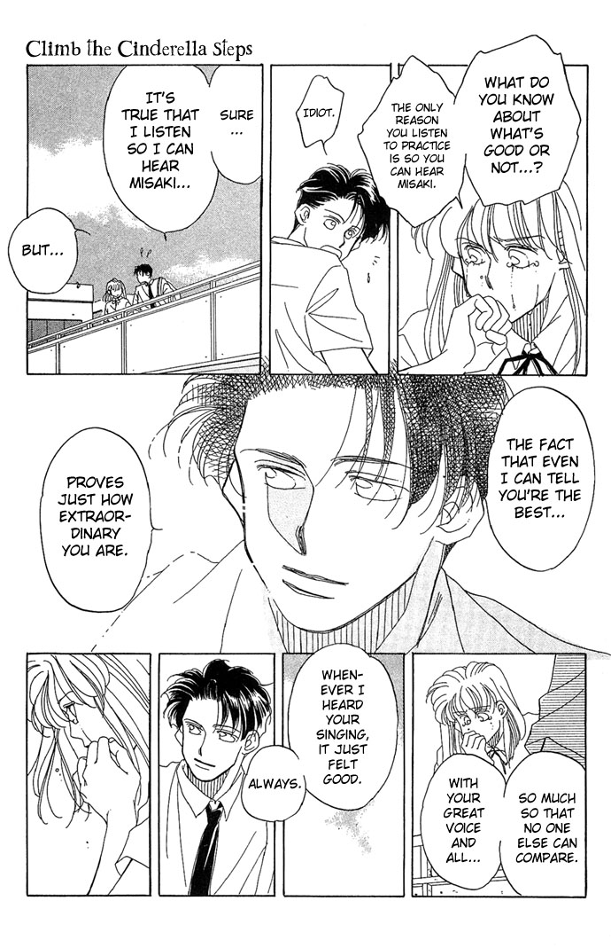 Soko wa Nemuri no Mori Climb the Stairs of Cinderella 第23页