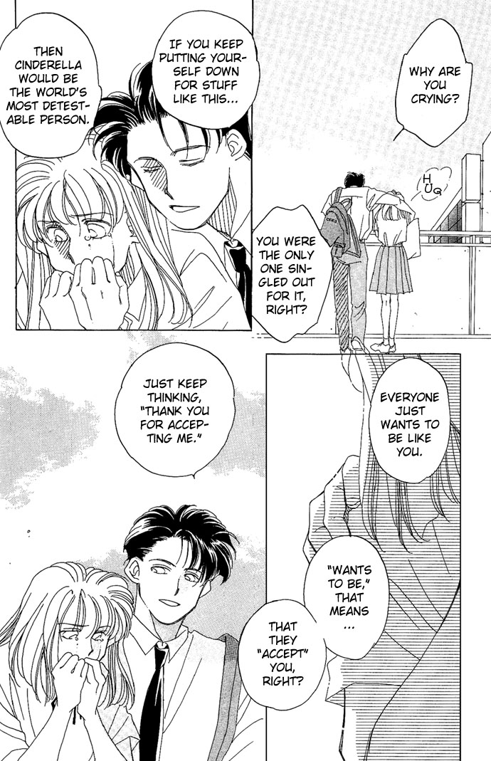 Soko wa Nemuri no Mori Climb the Stairs of Cinderella 第24页