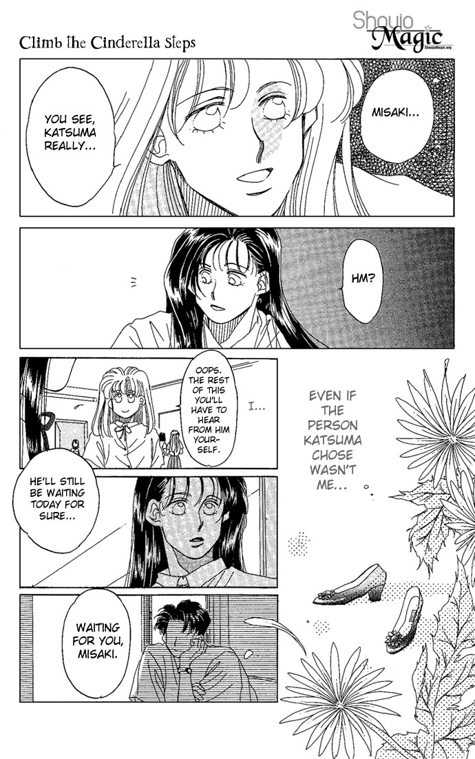Soko wa Nemuri no Mori Climb the Stairs of Cinderella 第29页