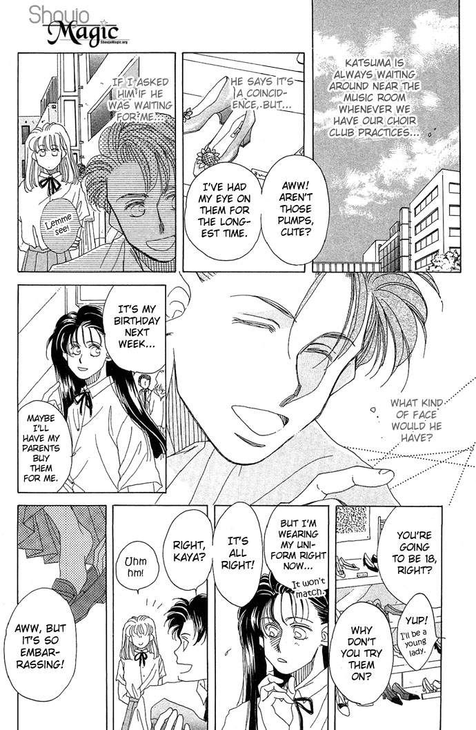 Soko wa Nemuri no Mori Climb the Stairs of Cinderella 第6页