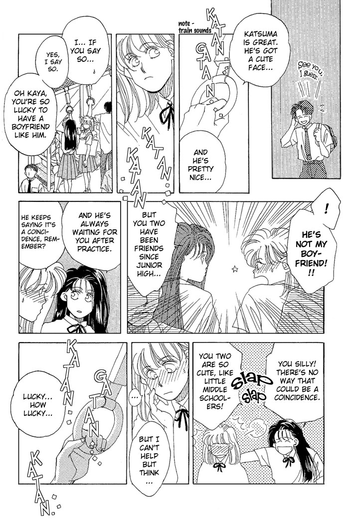 Soko wa Nemuri no Mori Climb the Stairs of Cinderella 第10页