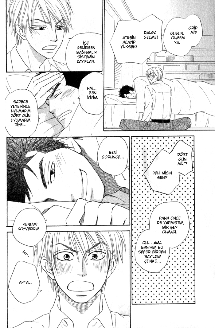 Doushiyoumo Nai Keredo Vol. 1 Ch. 3.2 第22页