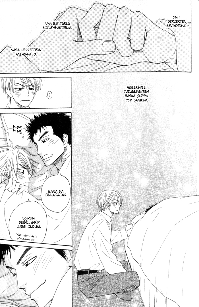 Doushiyoumo Nai Keredo Vol. 1 Ch. 3.2 第23页