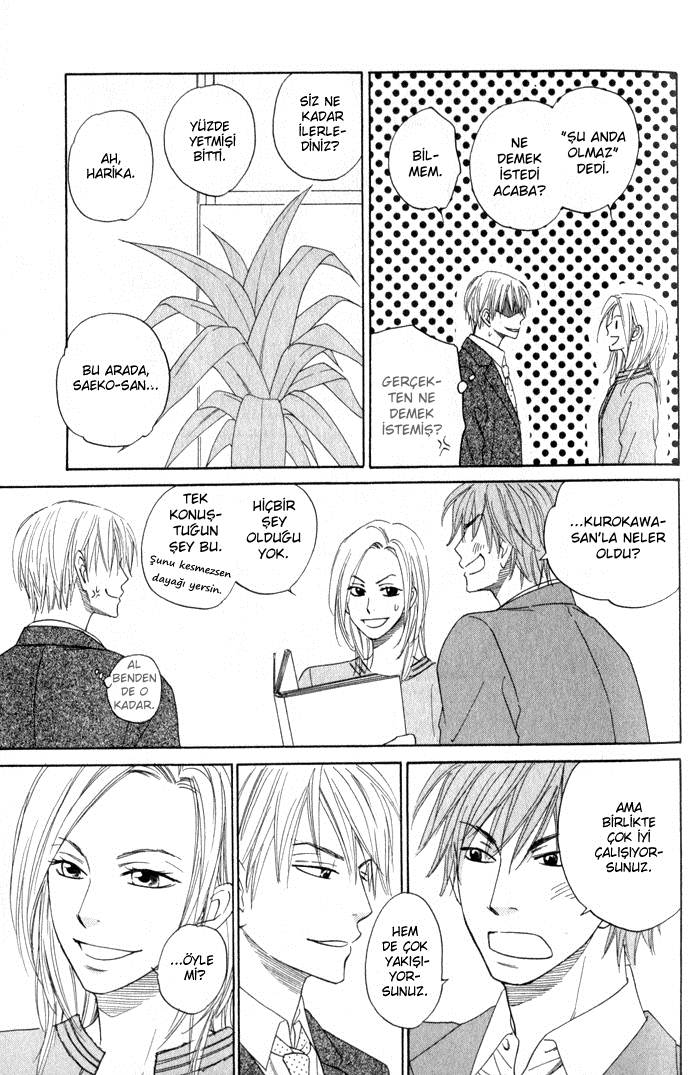 Doushiyoumo Nai Keredo Vol. 1 Ch. 3.2 第7页