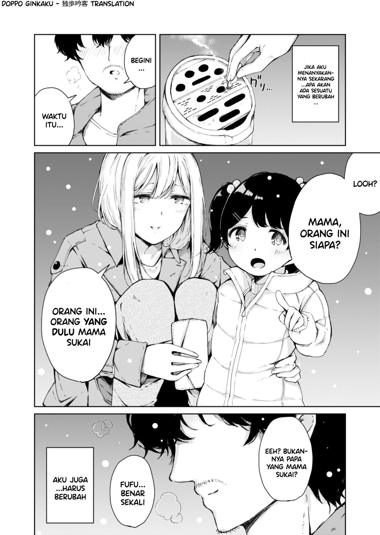 I Had Always Loved You Oneshot 第5页