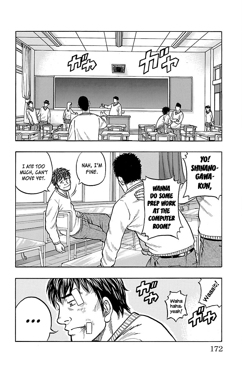 Drop Survivull 第14页