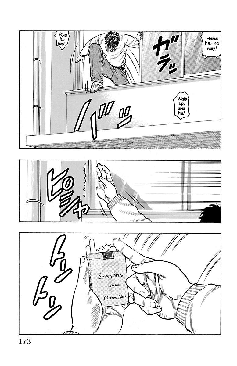 Drop Survivull 第15页
