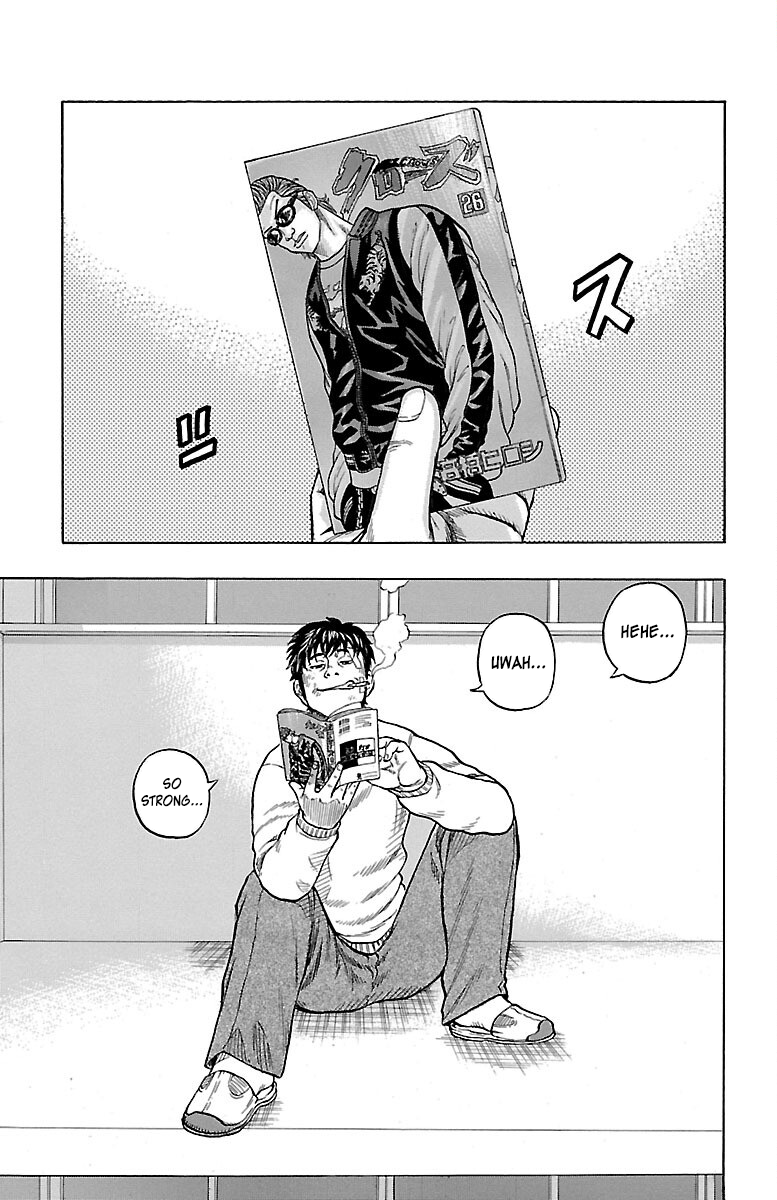 Drop Survivull 第17页