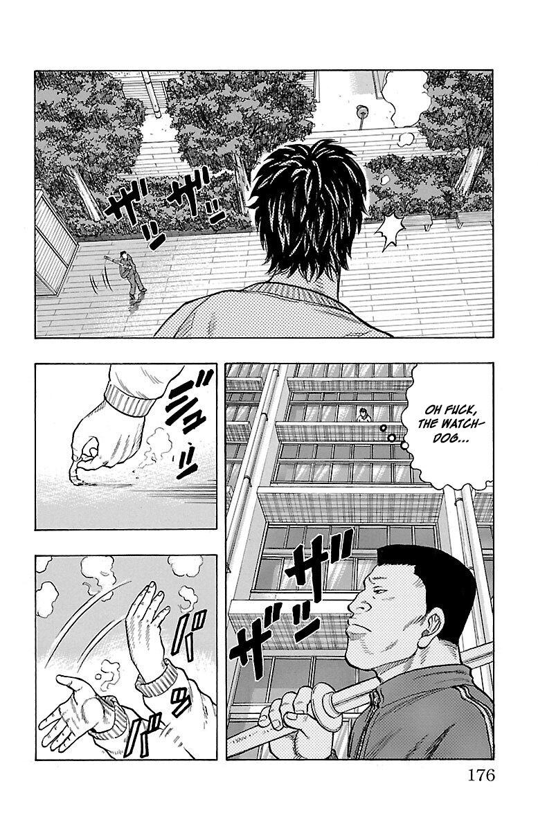 Drop Survivull 第18页